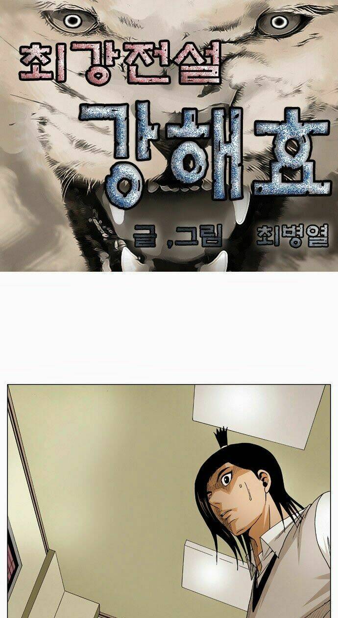 ultimate legend: kang hae hyo chapter 49 2