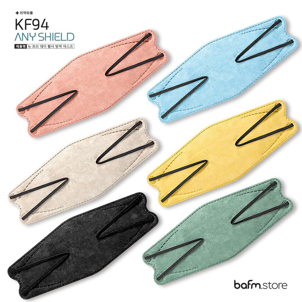 Khẩu Trang KF94 AnyShield kiểu dáng 4D Cao Cấp - Màu Pastel thời trang - Hàng xuất khẩu thị trường Hàn Quốc