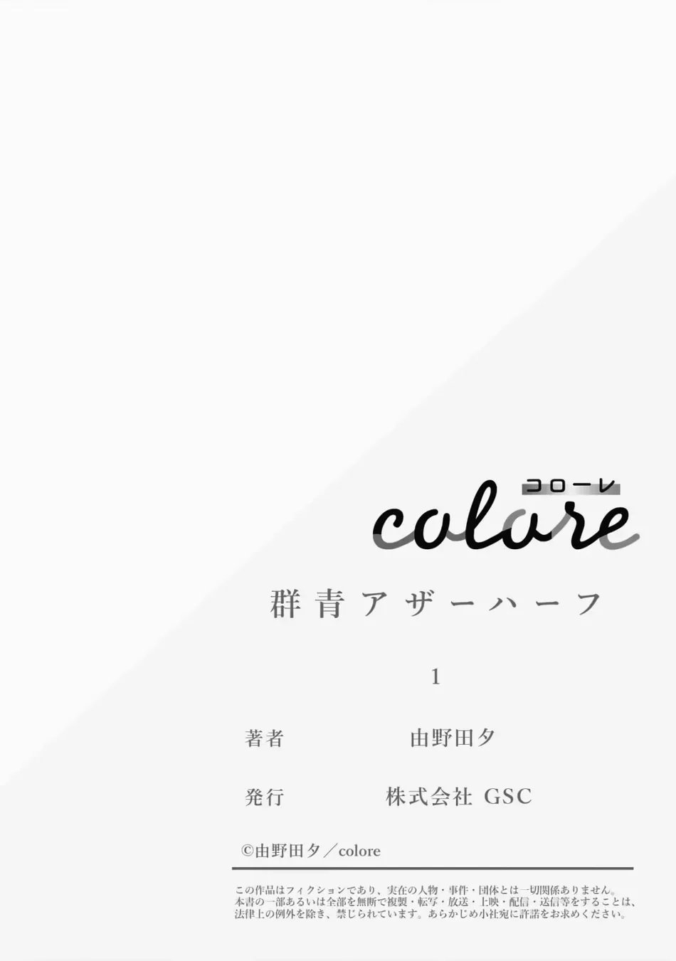 nửa kia xanh biếc chapter 1 28