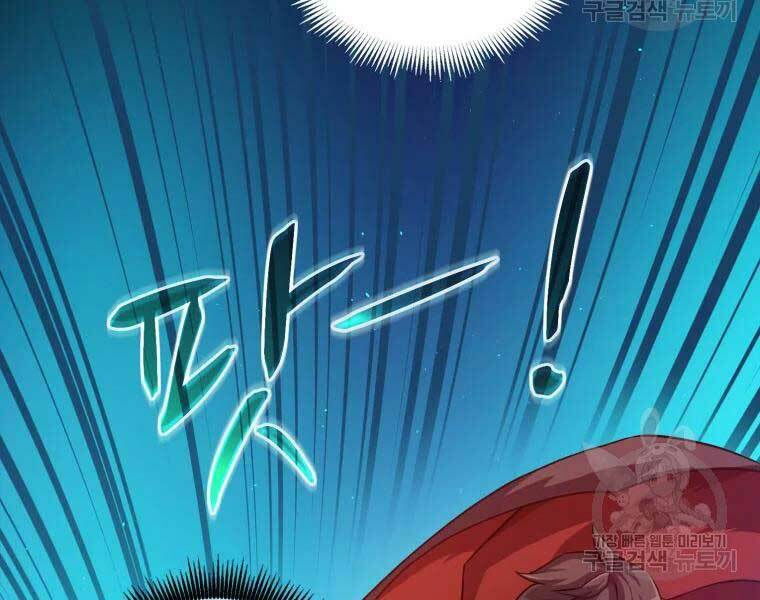 arcane sniper chapter 55 33