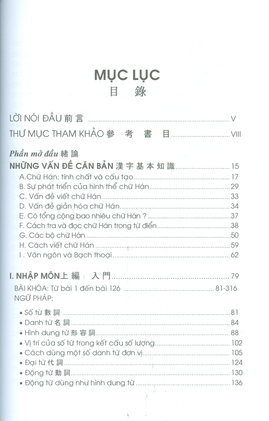 Toàn Thư Tự Học Chữ Hán - Ấn Bản Mới (Bản in năm 2024) - Trần Văn Chánh, Lê Anh Minh