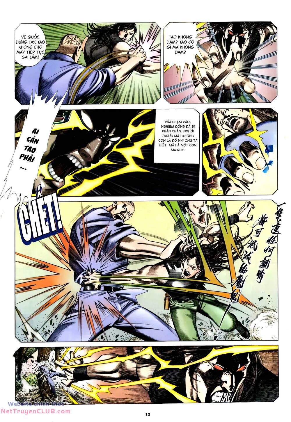 hắc báo liệt truyện chapter 346 12