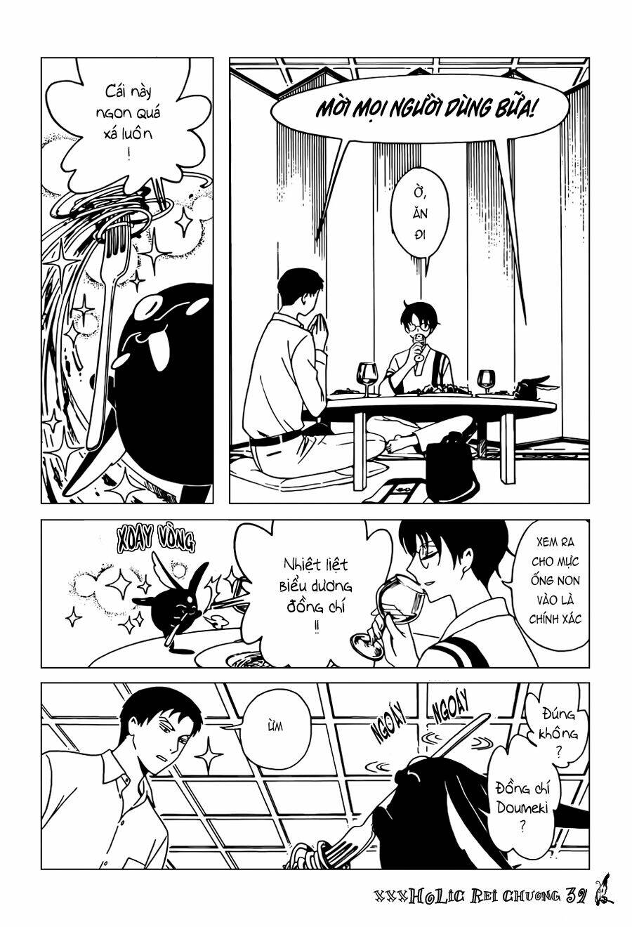 xxxholic rei chapter 39 17