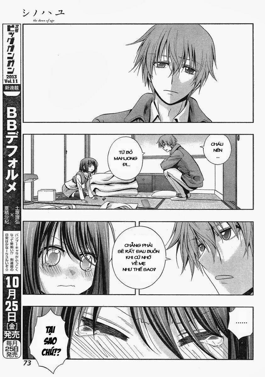 shinohayu - the dawn of age chapter 1 51