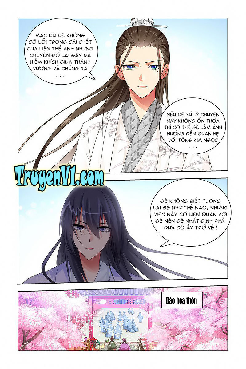 công tử! không nên a! chapter 40 4