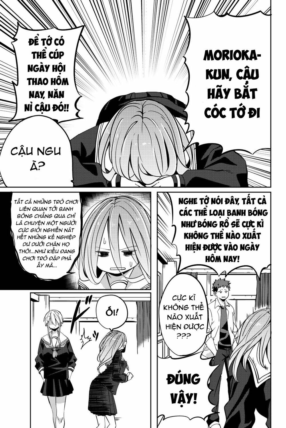 yoko-san, sugari yoru chapter 5 4