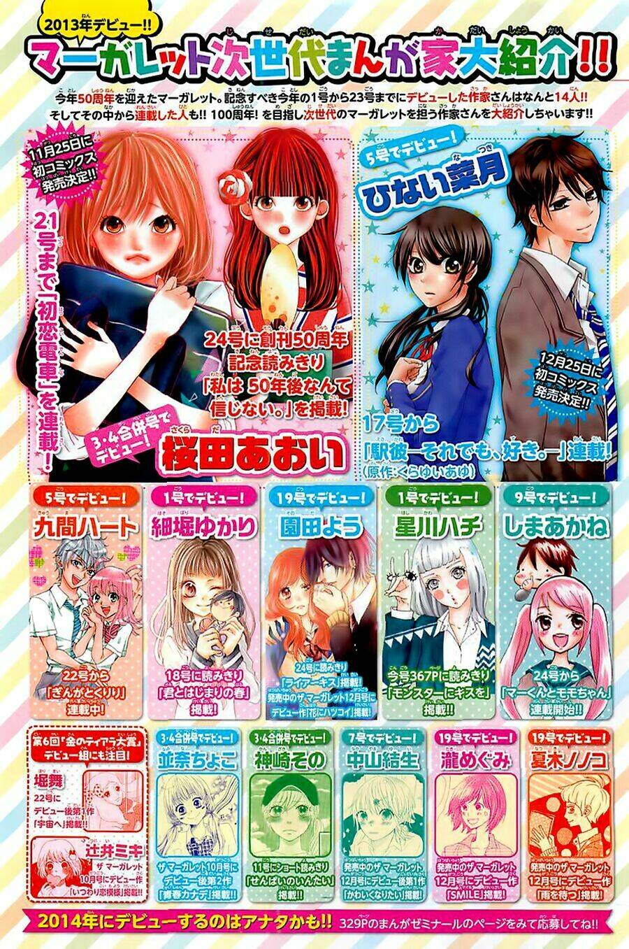 kagehinata chapter 1 5