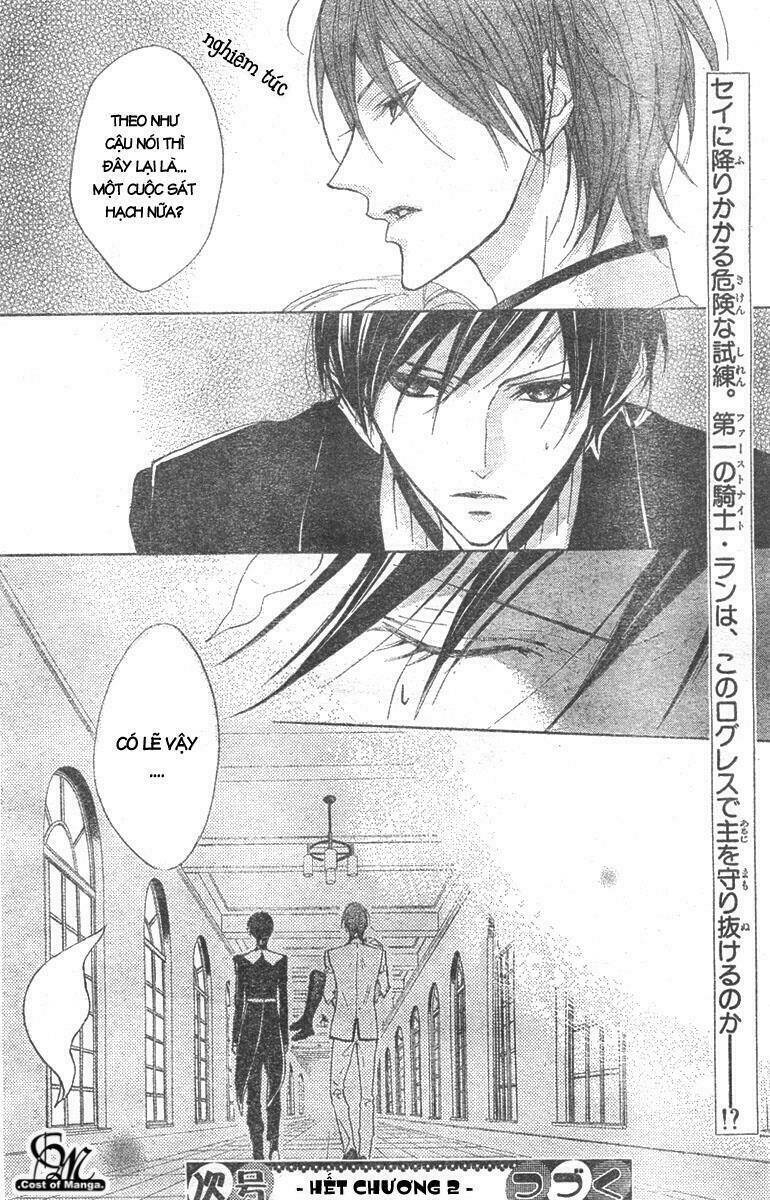 hana no kishi chapter 2 33