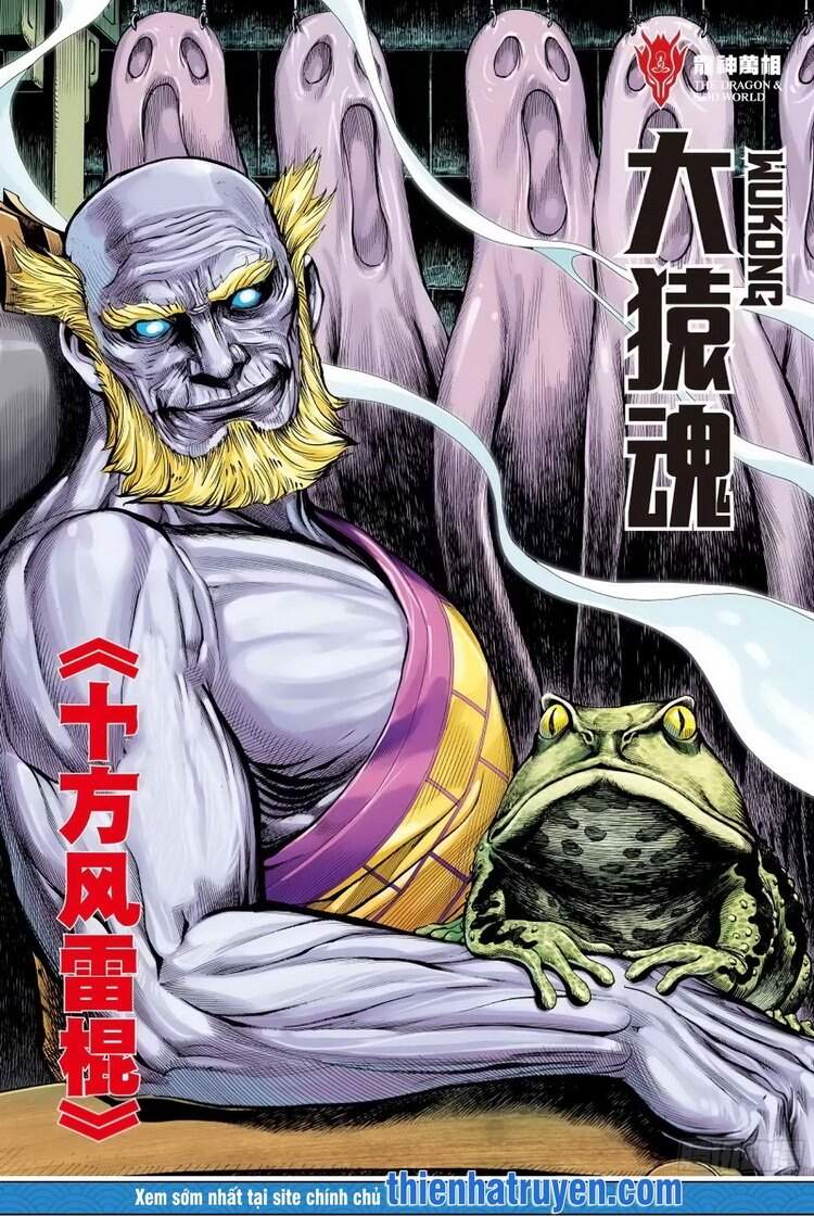 đại viên hồn - tây du tiền truyện chapter 13 1