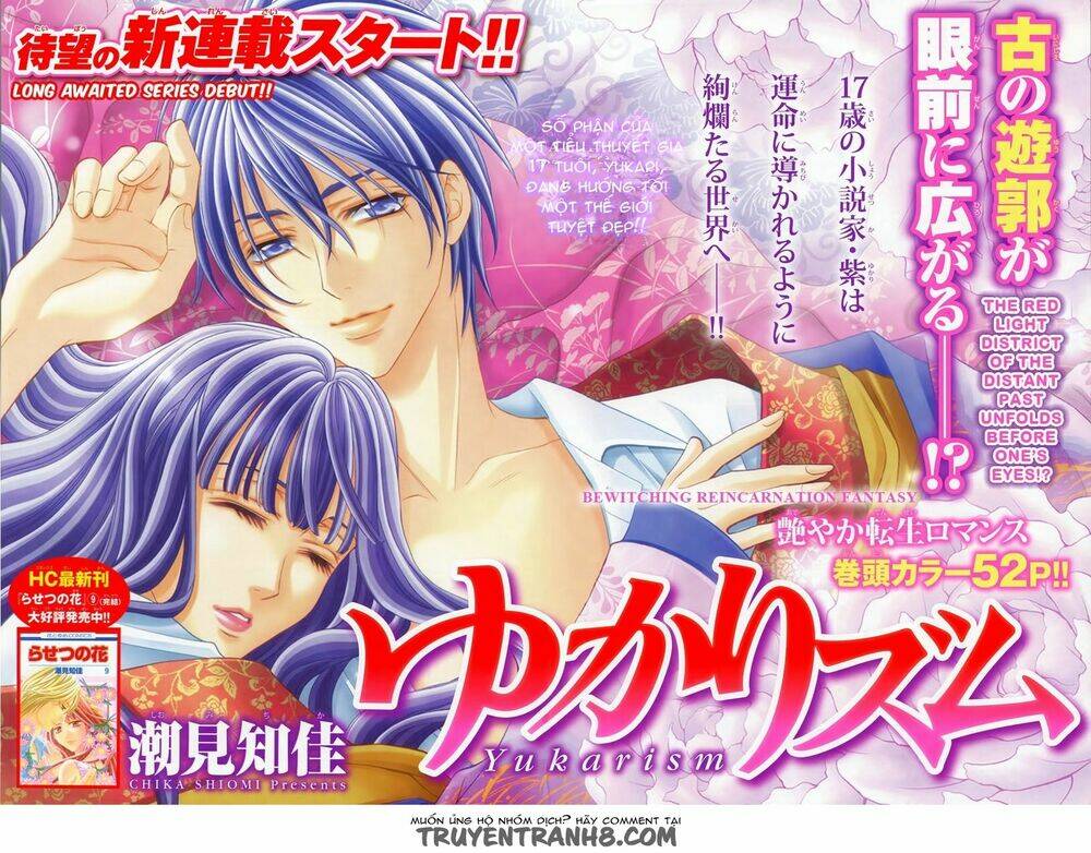 yukari zumu chapter 1 1