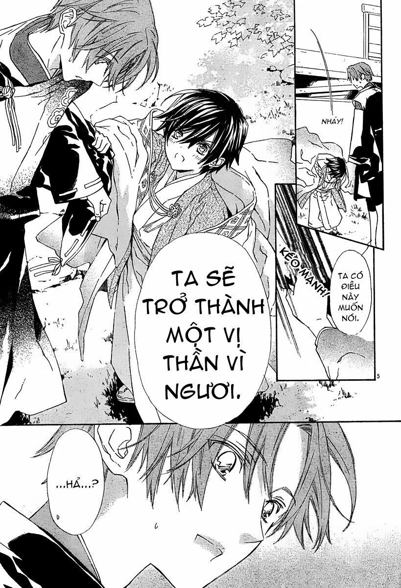 seirei produce chapter 5.5 5