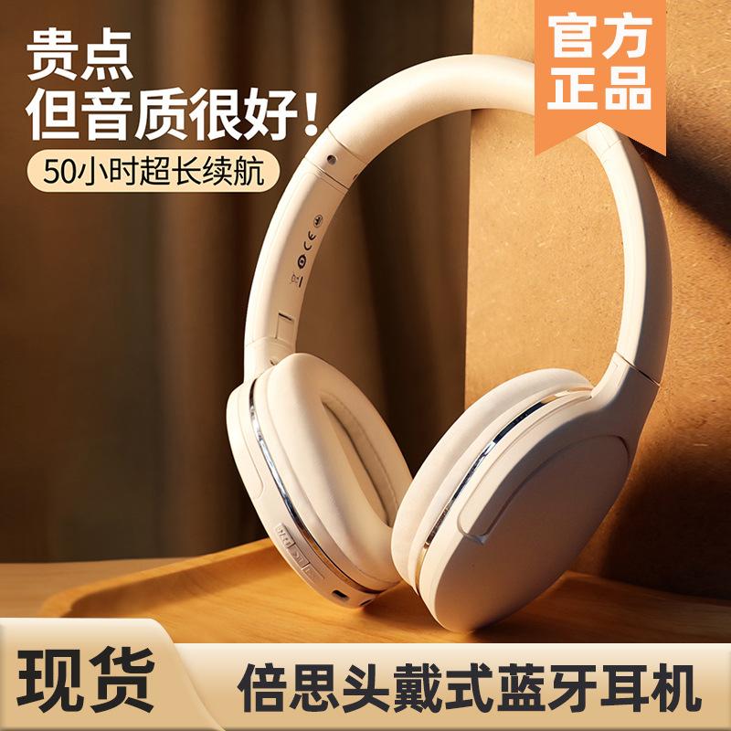 Phong cách mới nhất 02 tai nghe Bluetooth gắn trên đầu điện thoại di động không dây tai nghe trò chơi hỗ trợ âm nhạc tiêu chuẩn chính thức
