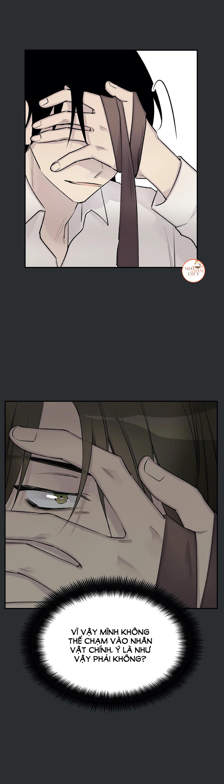 đừng viết nữa, tác giả thân mến! chapter 34 17