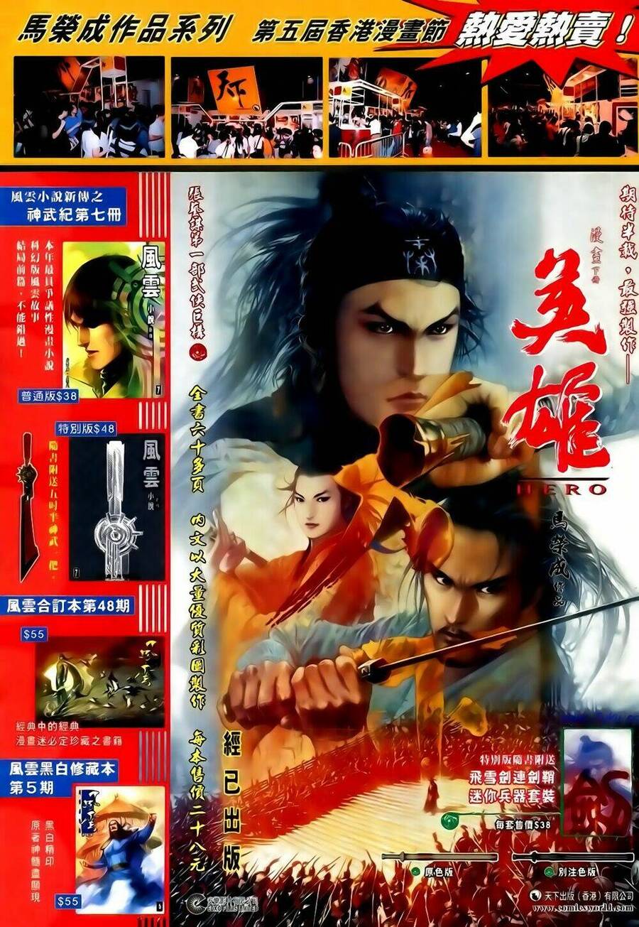 anh hùng vô lệ chapter 121 34