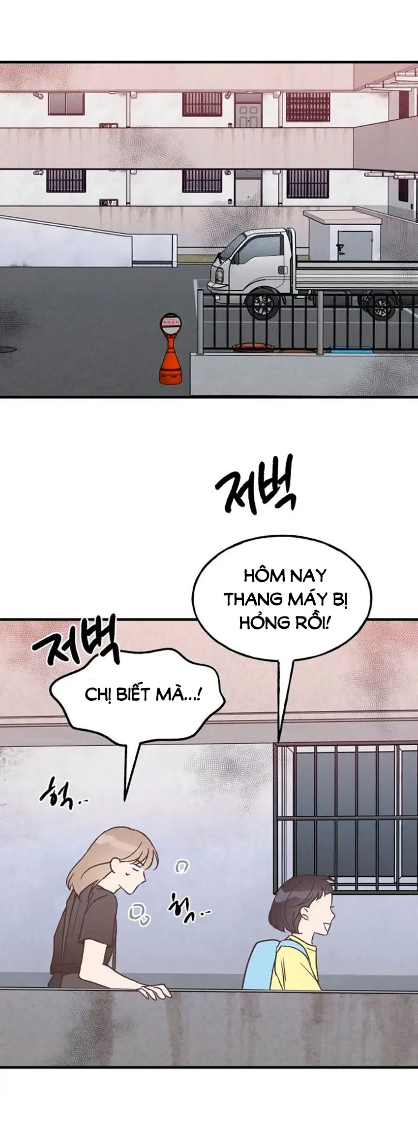 nguyên tắc của bạn thân là con trai chapter 26.2 9