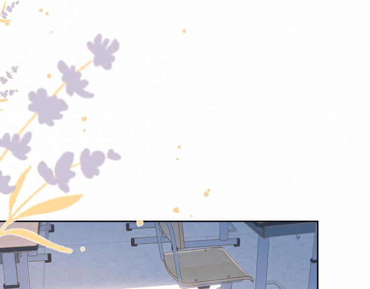 nỗi buồn của hoa cẩm tú cầu chapter 52 1