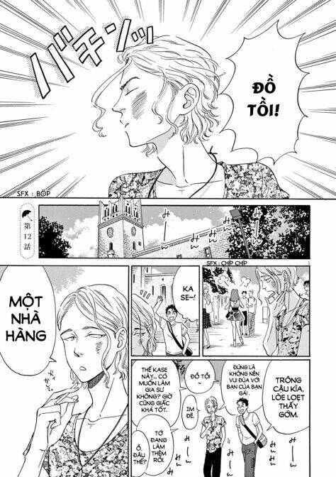 koi wa ameagari no you ni chapter 12 1