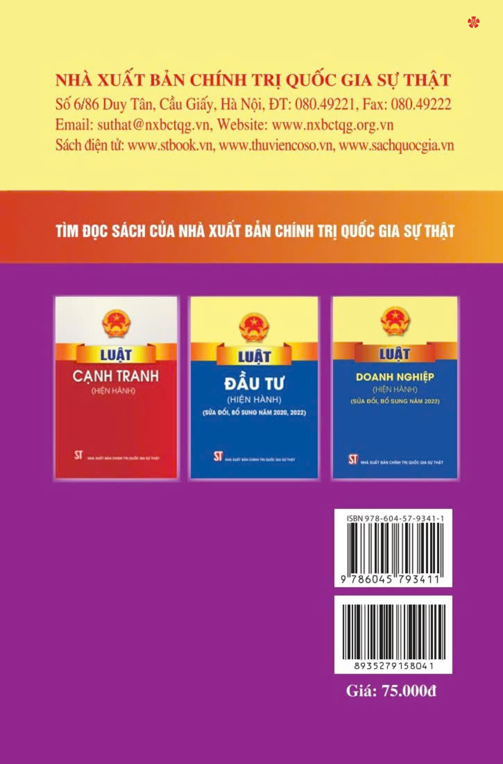 Luật sở hữu trí tuệ (hiện hành) (sửa đổi, bổ sung năm 2009, 2019, 2022) - bản in 2024