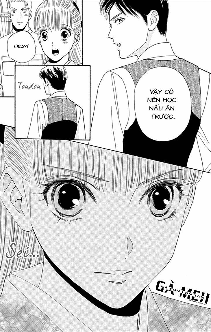 maria no shiro chapter 1 51