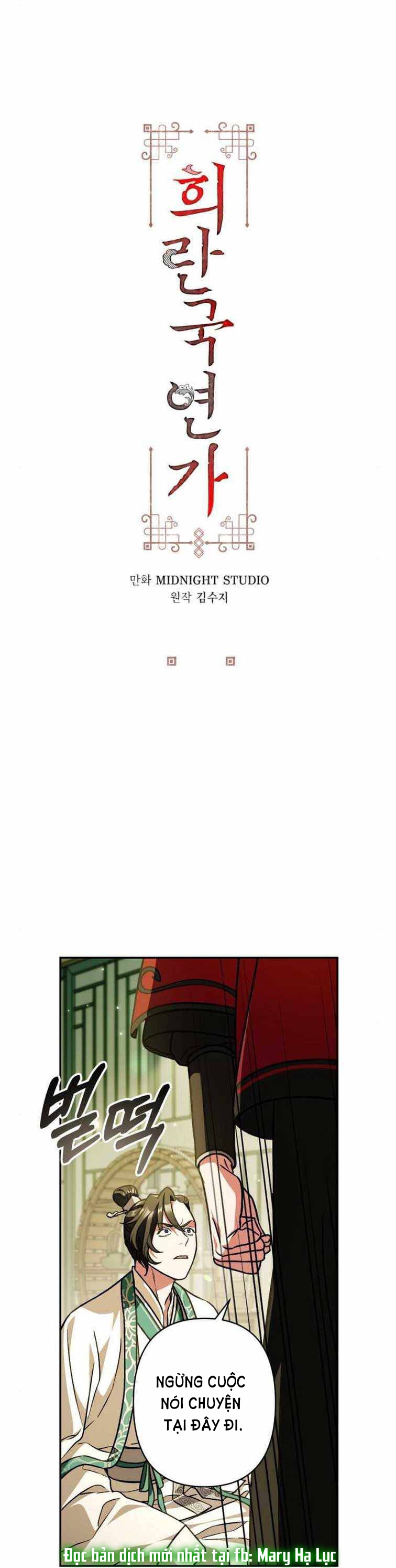 bản tình ca heeran chapter 22.1 2