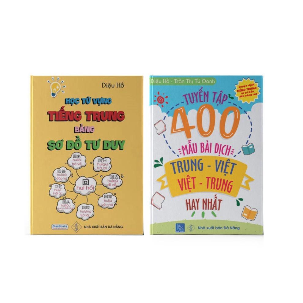 Sách - Combo: Học từ vựng tiếng Trung bằng sơ đồ tư duy + Tuyển tập 400 mẫu bài dịch Trung - Việt hay nhất