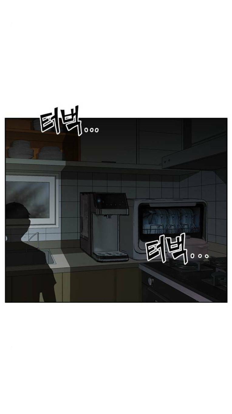 Weak Hero chapter 266 116