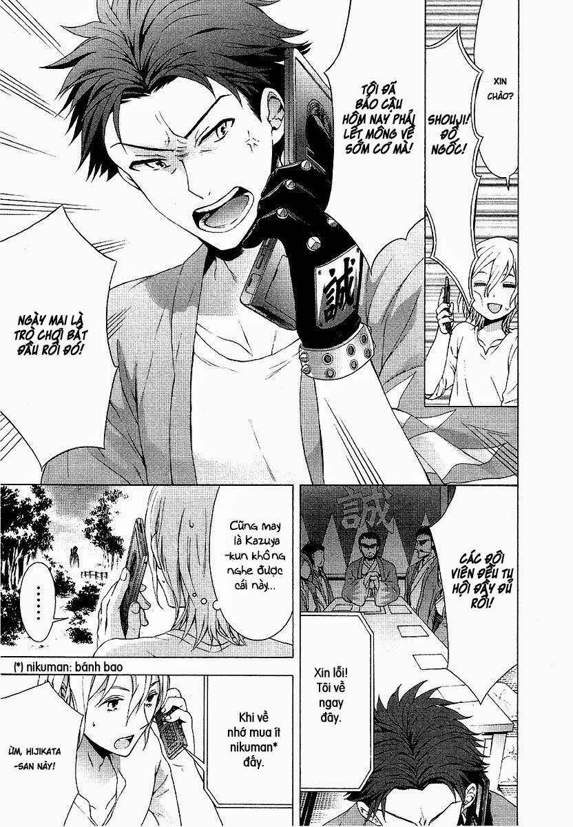 savanna game: the comic manga chapter 7 10