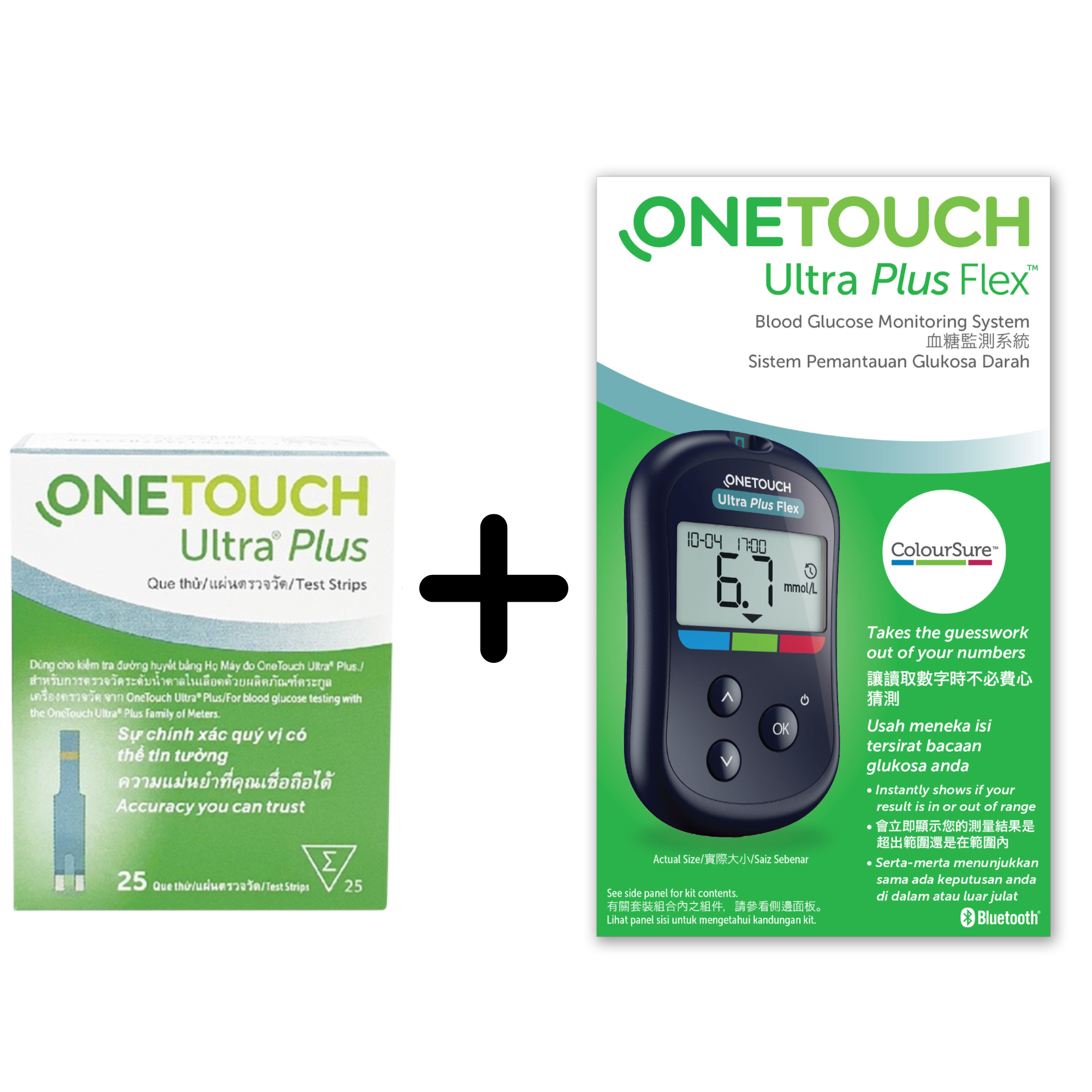 Máy đo đường huyết One Touch Ultra Plus Bảo hành máy trọn đời Dễ dàng sử dụng Phù hợp với người cao tuổi