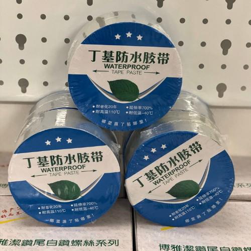 Băng Keo SIÊU DÍNH trên mọi bề mặt, chống thấm nước Nhật Bản khổ 5 cm x 5 mét