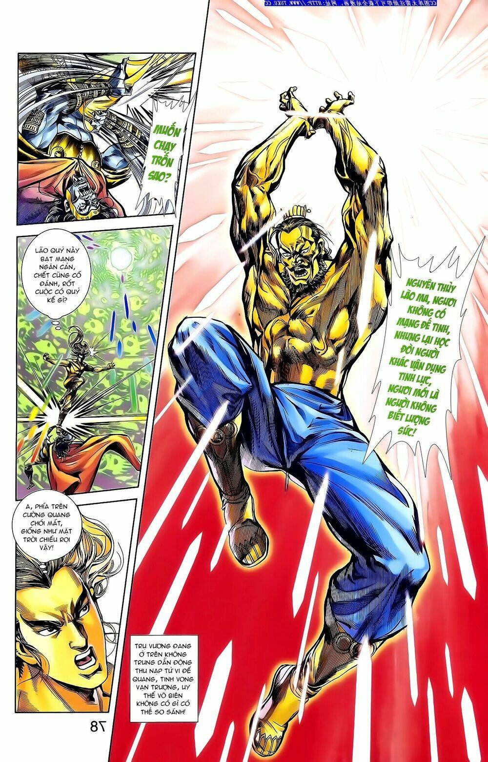 thiên tử truyền kỳ 1 - cơ phát khai chu bản chapter 148 13