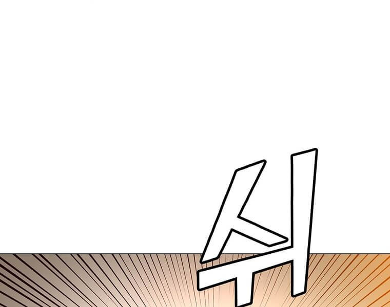 Anh Hùng Mạnh Nhất Trở Lại chapter 65 71