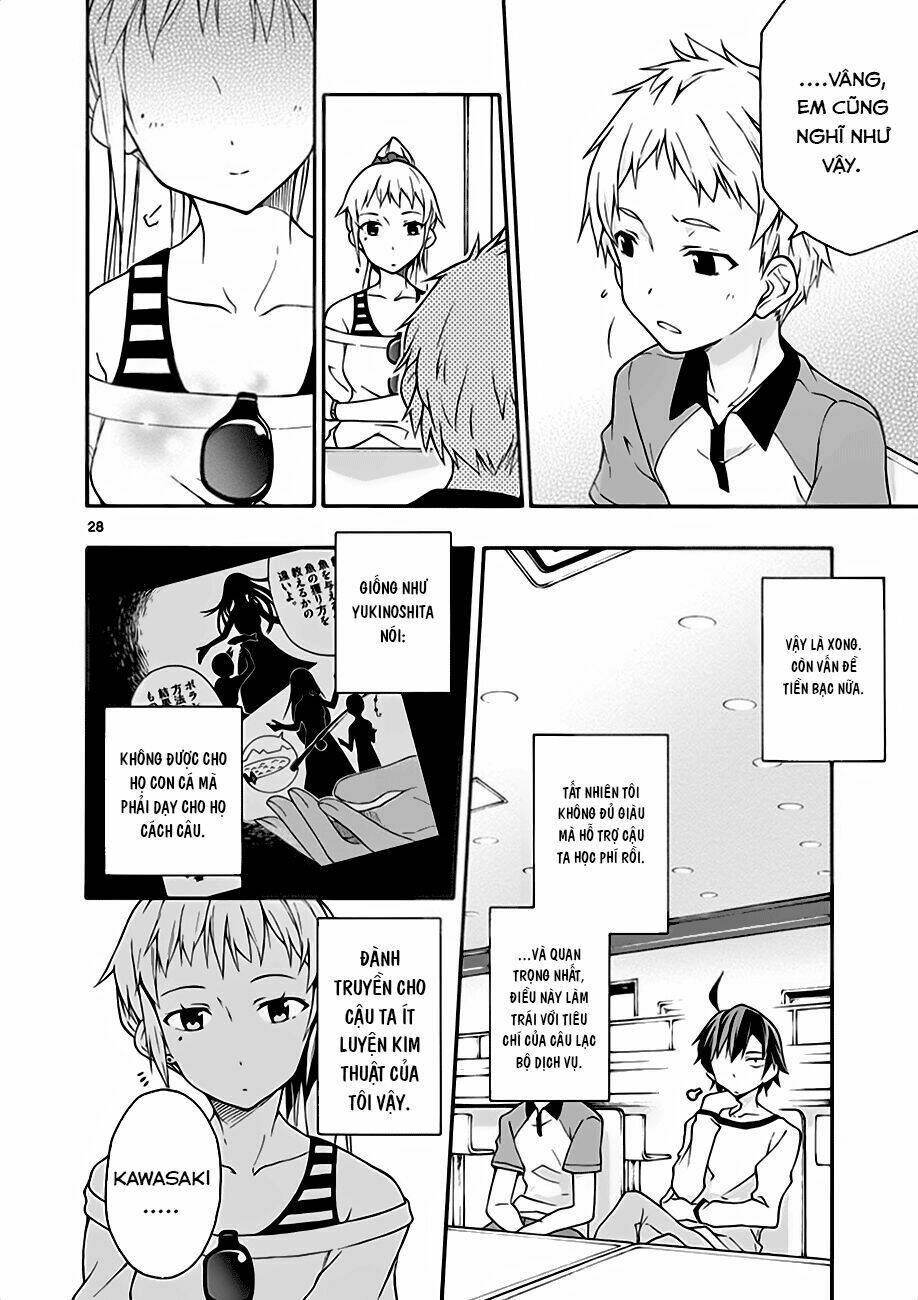 yahari ore no seishun rabukome wa machigatte iru chapter 12 26