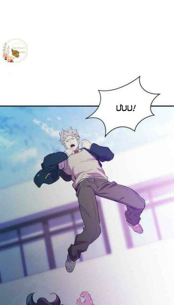 nhân vật phản diện bất tài chapter 17 52