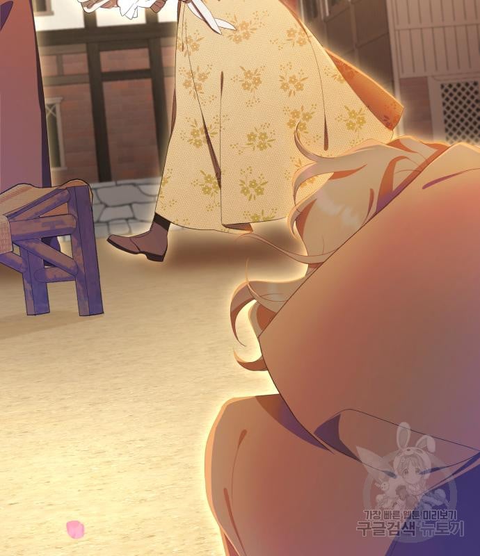 tôi trở thành nữ phản diện trong cuốn tiểu thuyết tàn khốc chapter 15.2 29