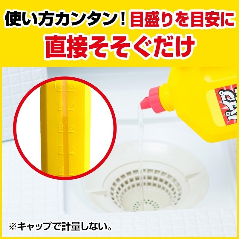 Dung dịch thông tắc đường ống Kaneyo Soap 800g - Hàng Nội Địa Nhật Bản