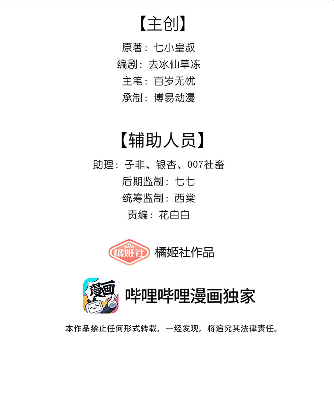 vấn quan chapter 6 2