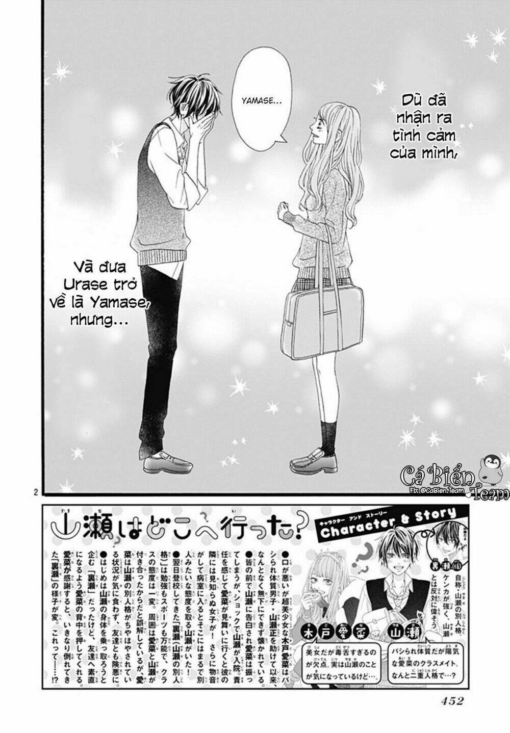 yamase wa doko e itta? chapter 3 3