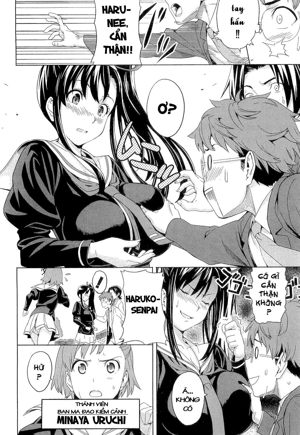 maken-ki! chapter 3 17