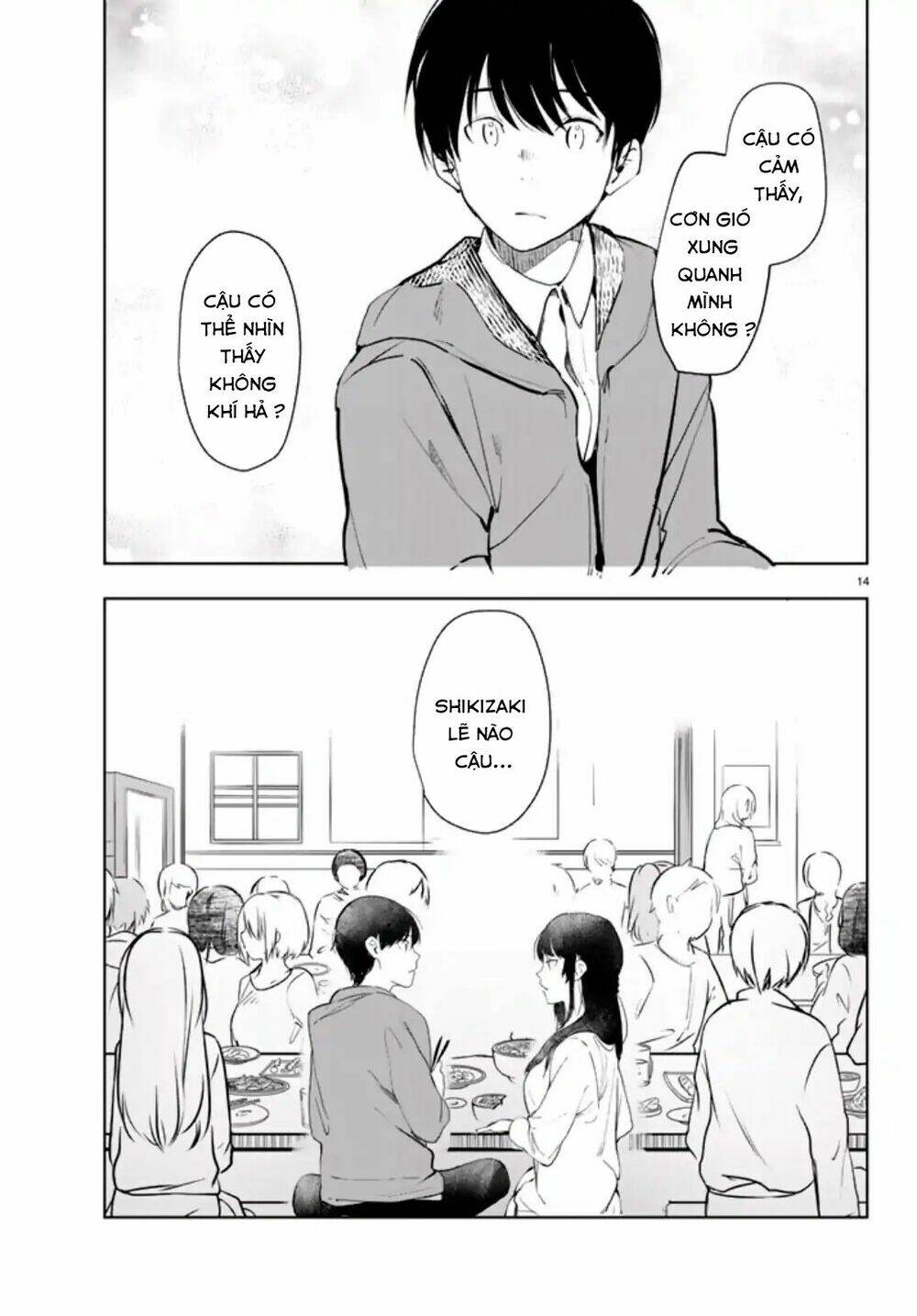 mugen sekai no amadeus chapter 1 13