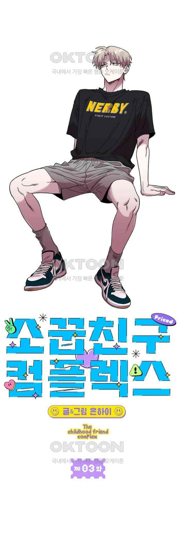Phức Hợp Bạn Thời Thơ Ấu chapter 3.1 - Trang 5