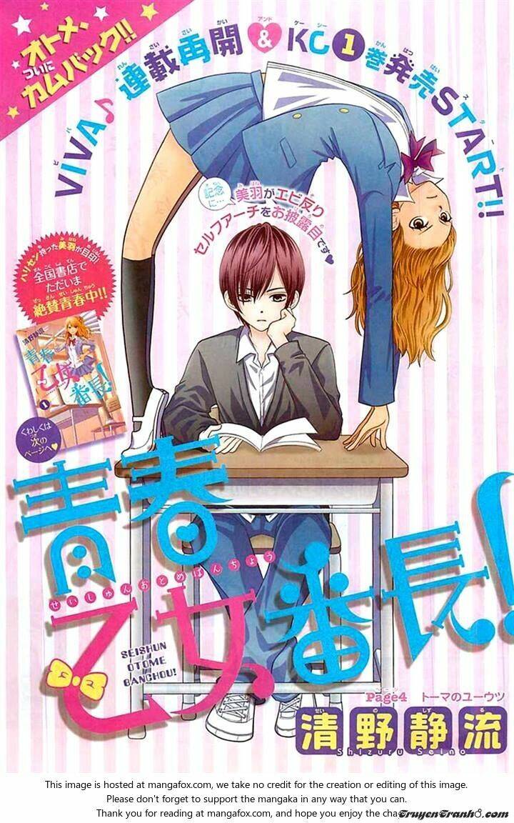 seishun otome banchou! chapter 4 1