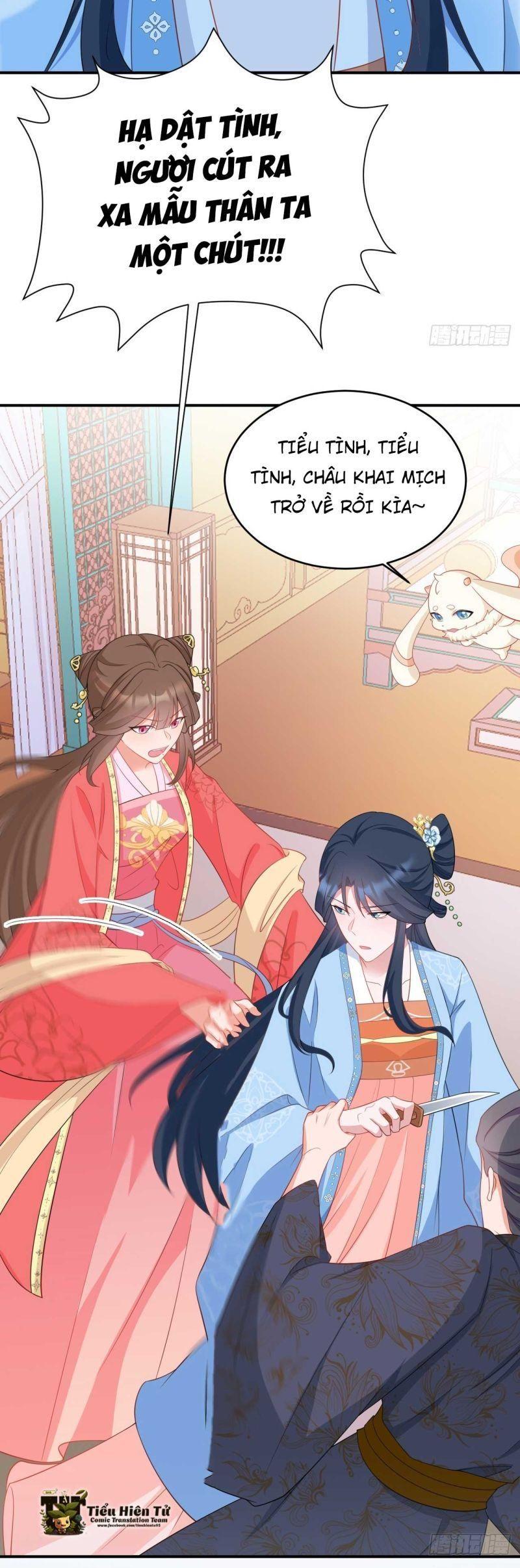 siêu cấp trà xanh hệ thống chapter 17 14