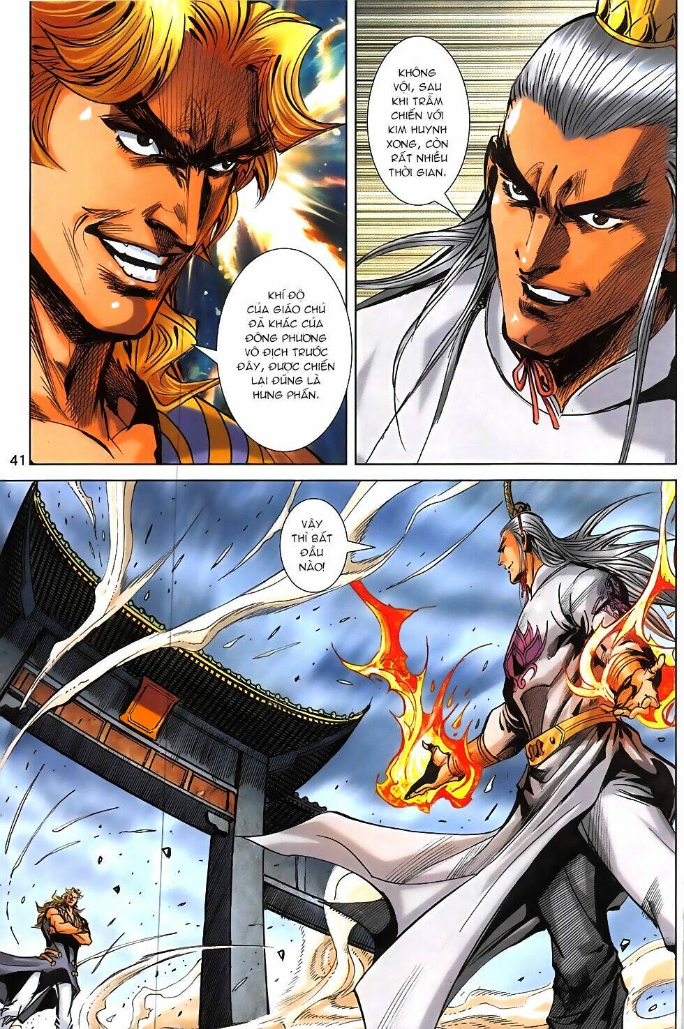 hoàng giả chi lộ chapter 19.2 9