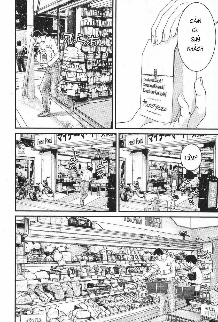 me-teru no kimochi chapter 14 13