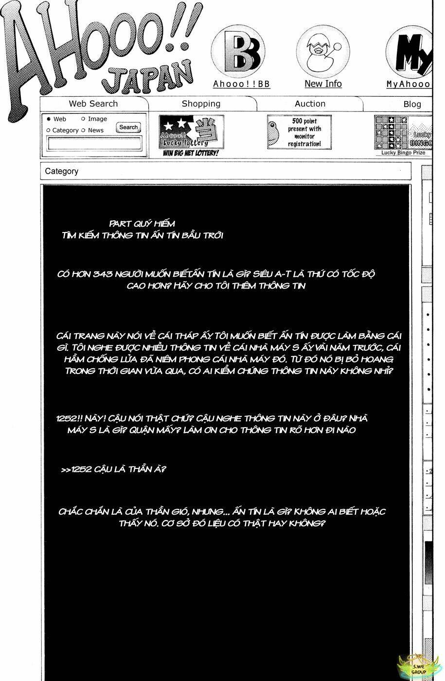 air gear chapter 153 7