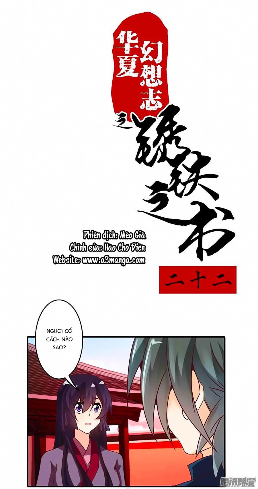 tú thiết chi thư chapter 22 1