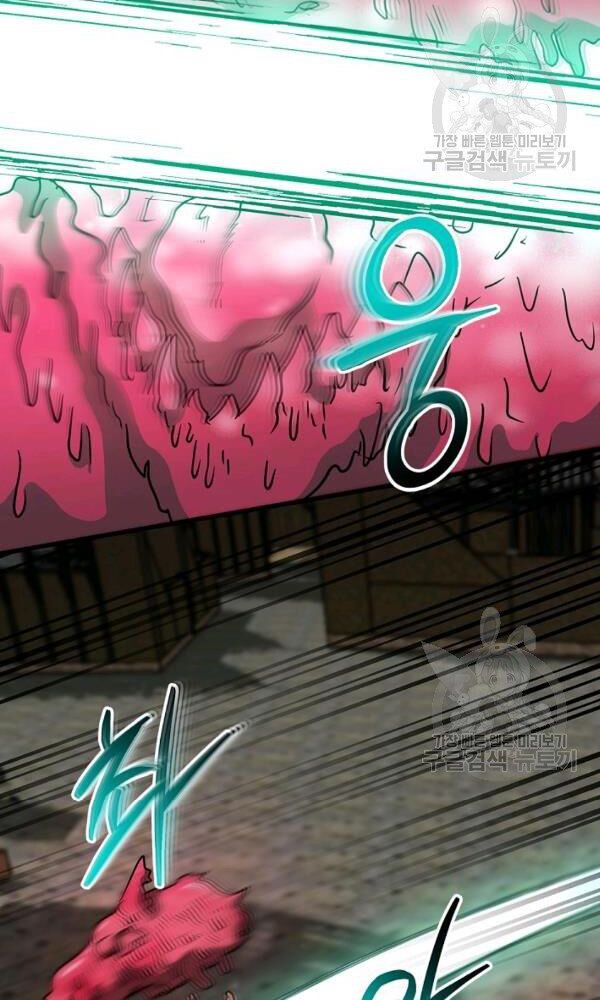 ngôi nhà kết nối với hầm ngục chapter 44 57