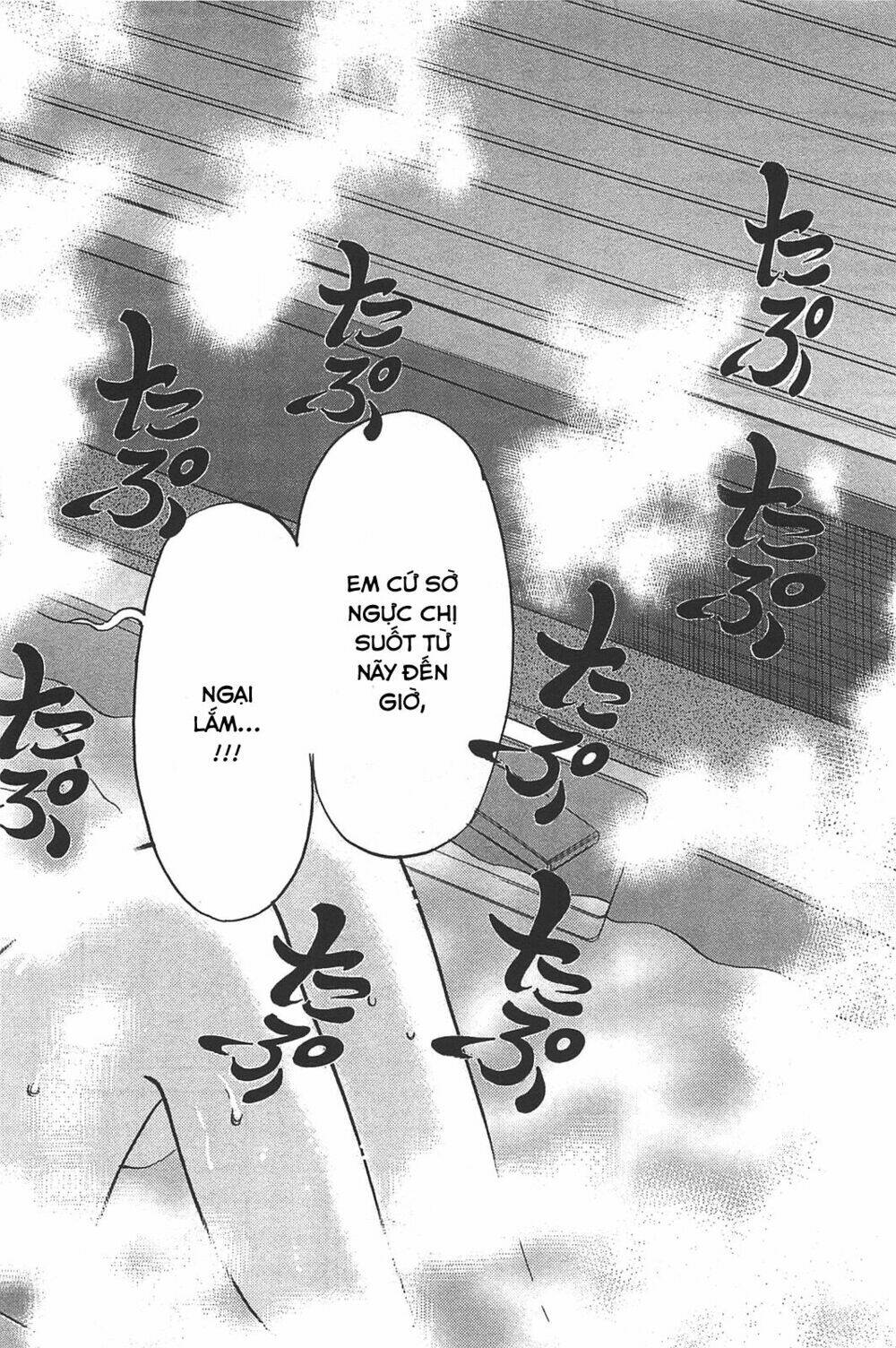 kono s wo mi yo chapter 72 20