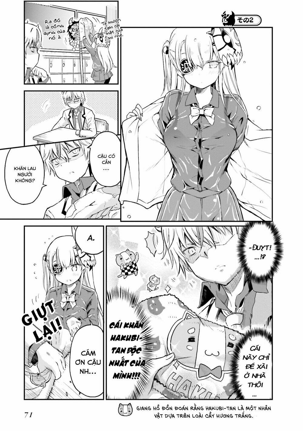 choroidesuyo onigoroshi-san chapter 4 6