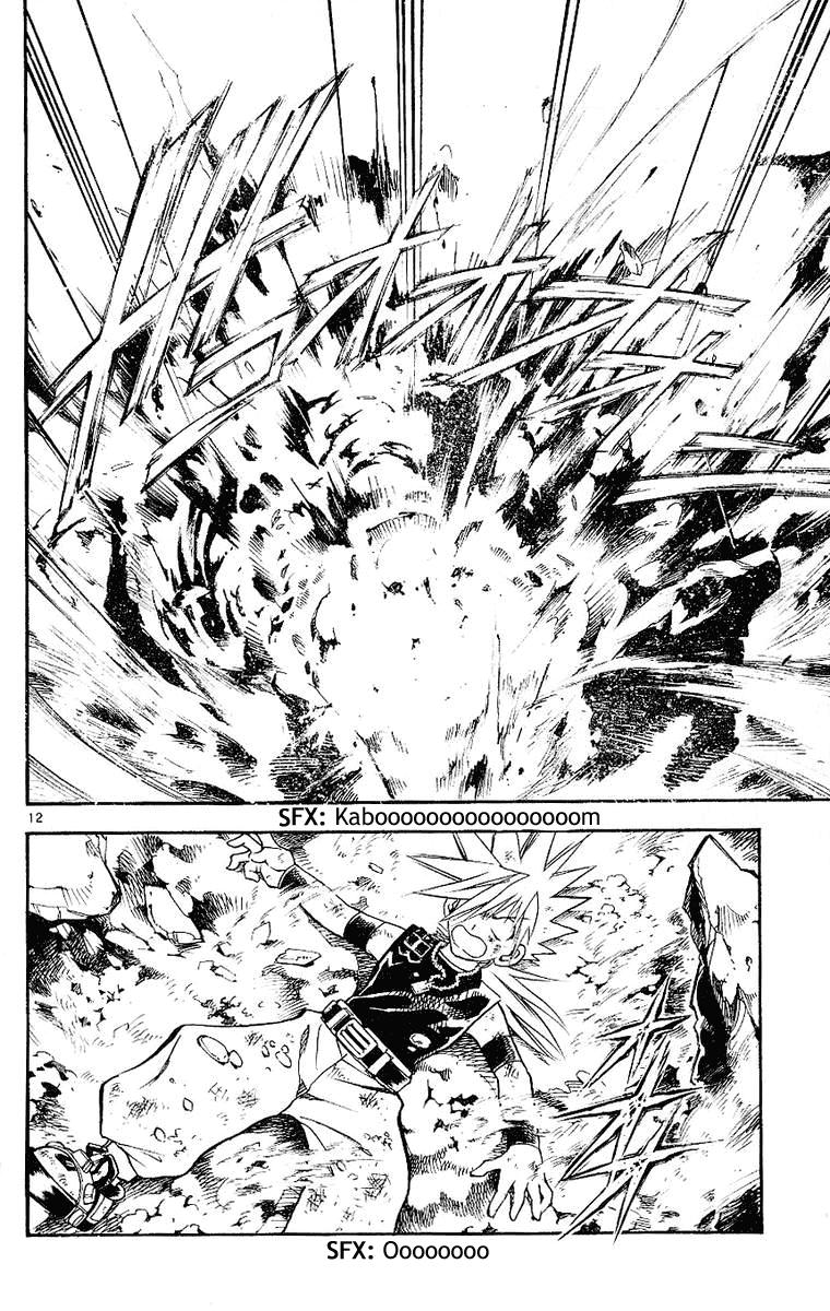 mar heaven chapter 92 13